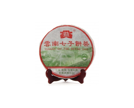 望都普洱茶大益回收大益茶2004年彩大益500克 件/提/片